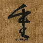 重磅：东契奇单杆最高分定格1的简单介绍|多宝鱼是海鱼还是淡水鱼